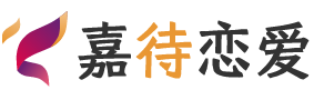 湖南衡阳恋爱咨询